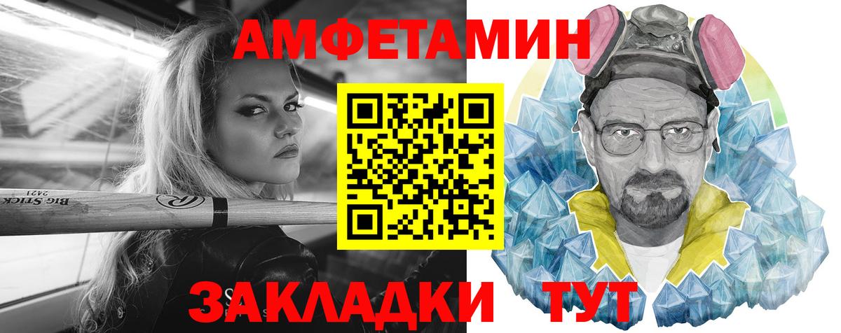 Изобильный  Амфетамин  Amphetamine  Амфетамин Розовый  Вход с VPN 