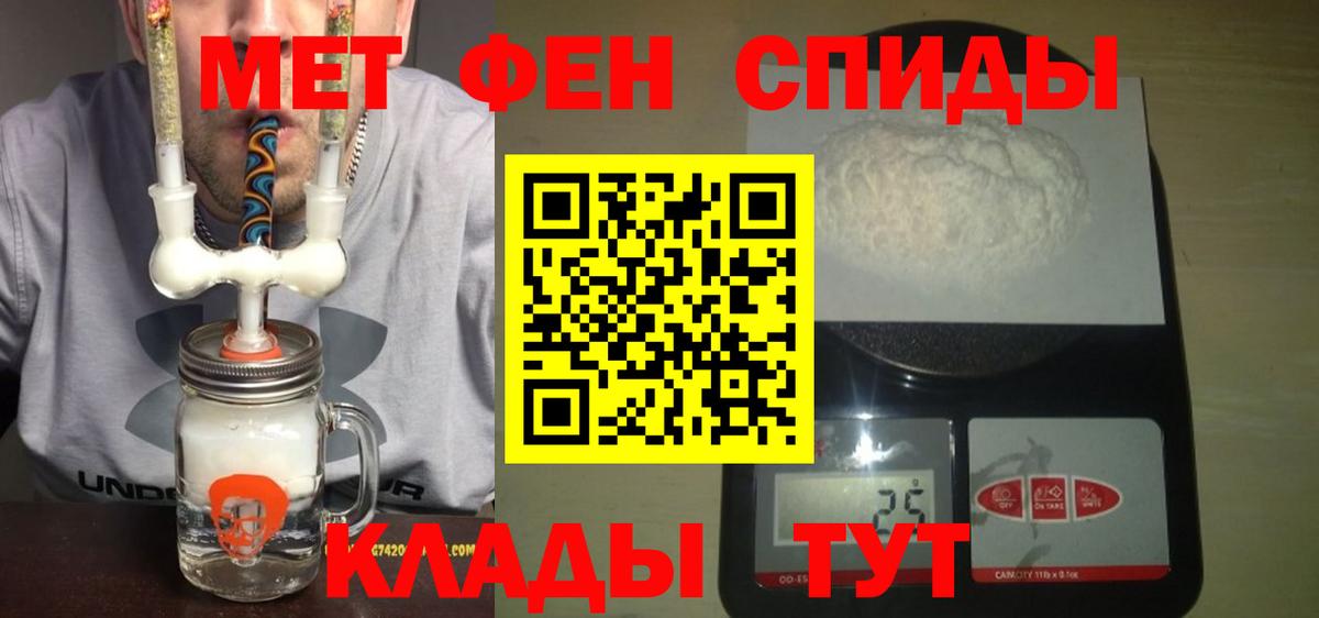 АМФЕТАМИН 97% Изобильный