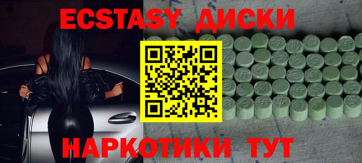 ЭКСТАЗИ Punisher Изобильный