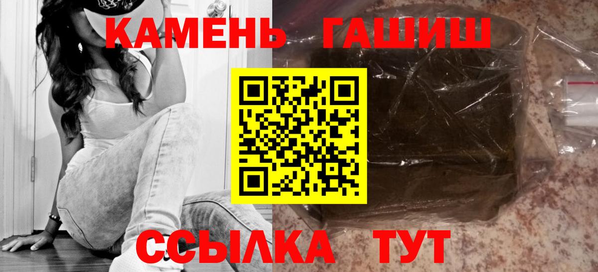 ГАШ hashish Изобильный