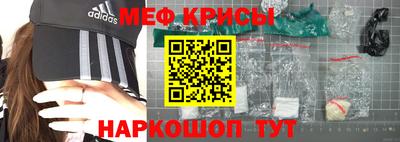 амфетамин Краснознаменск