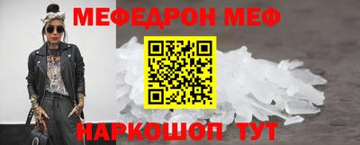 первитин Краснокаменск