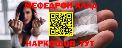 амфетамин Краснознаменск