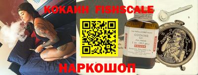 амфетамин Краснознаменск