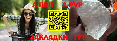 a pvp Кумертау