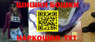 первитин Краснокаменск