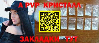 первитин Краснокаменск