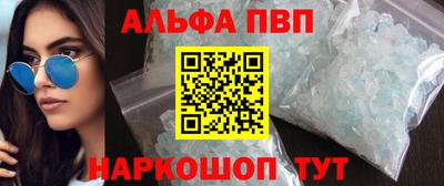 a pvp Кумертау