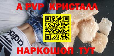 a pvp Кумертау