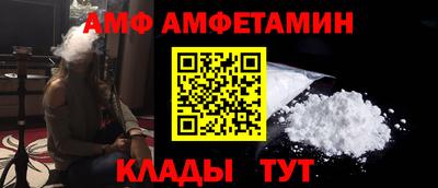первитин Краснокаменск