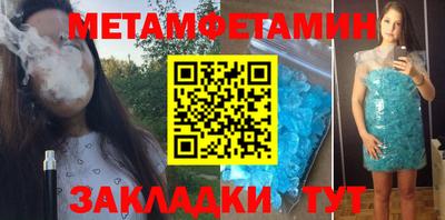 mdma Кулебаки