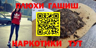 ПСИЛОЦИБИНОВЫЕ ГРИБЫ Кунгур