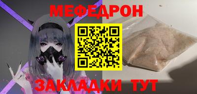 первитин Краснокаменск