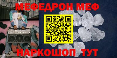 амфетамин Краснознаменск