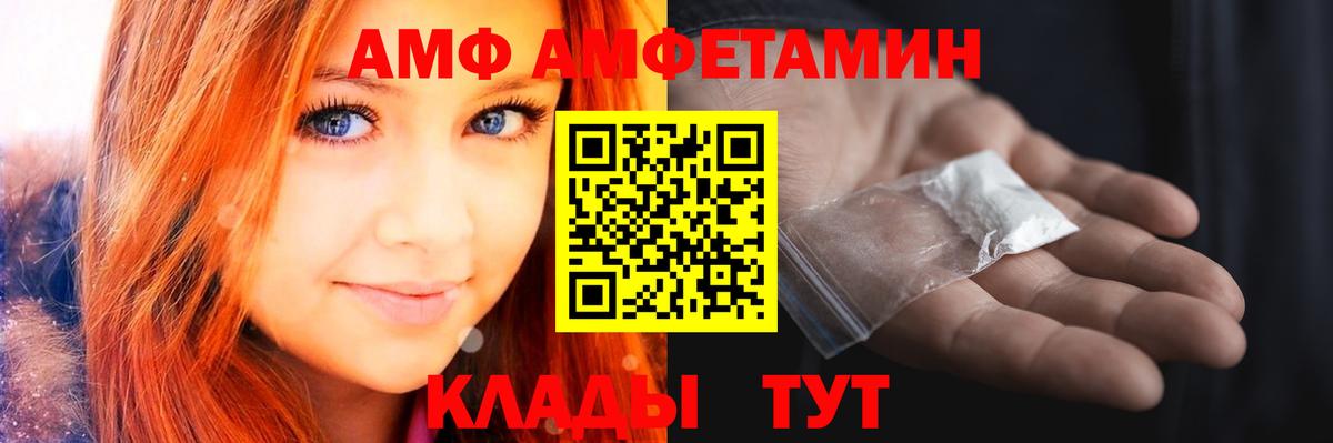 МЕТАМФЕТАМИН мет  Вход с VPN  Изобильный  МЕТАМФЕТАМИН мет 