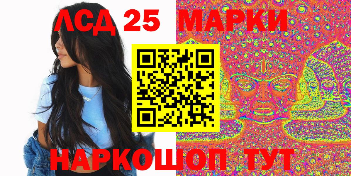 Марки 25I-NBOMe 1,8мг  Вход с VPN  Марки NBOMe  Изобильный 