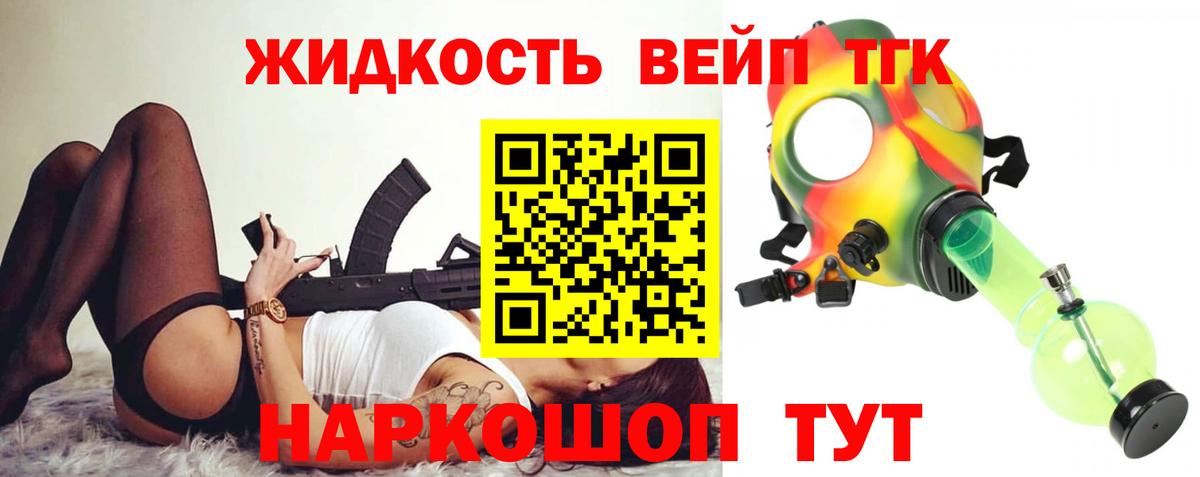 ТГК Wax Изобильный