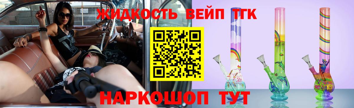 Изобильный  Конопля  КОКАИН  Вход с VPN  ГАШ  ГАШИШ  Мефедрон   Alpha-PVP СОЛЬ  