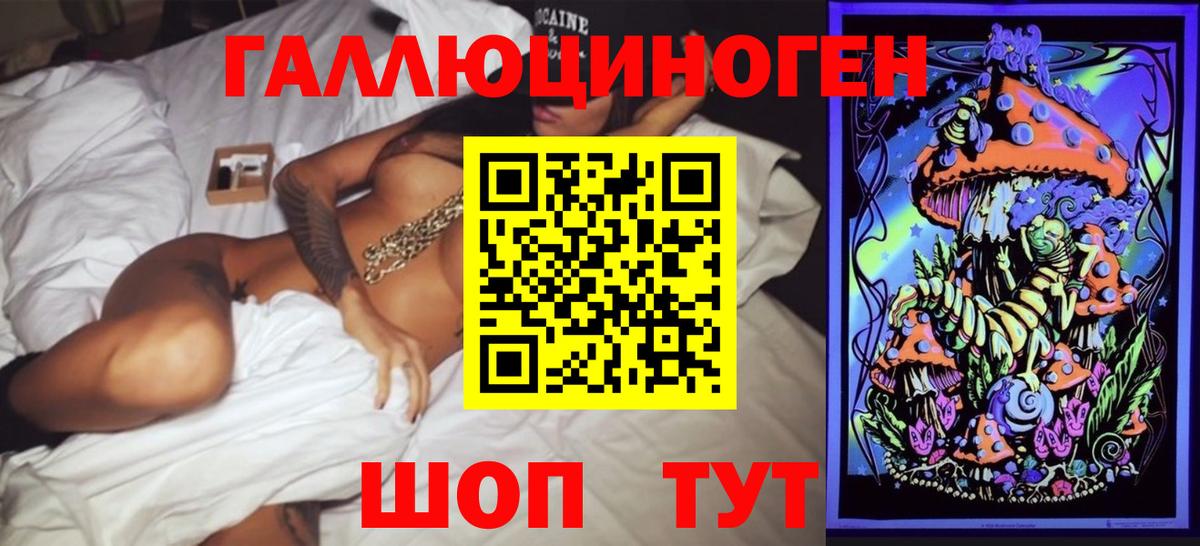 Галлюциногенные грибы Psilocybe  Псилоцибиновые грибы Magic Shrooms  Вход с VPN  Изобильный 