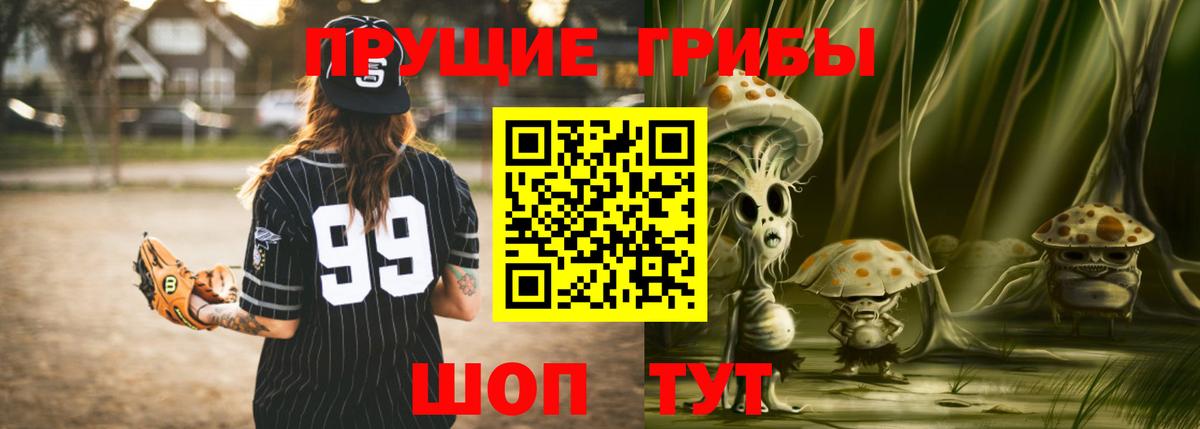 Галлюциногенные грибы GOLDEN TEACHER Изобильный