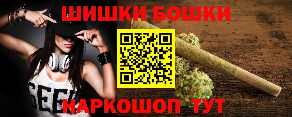 МАРИХУАНА VHQ  Бошки марихуана ГИДРОПОН  Изобильный  Бошки Шишки LSD WEED  Вход с VPN 